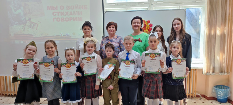 Конкурс чтецов «Мы о войне стихами говорим».